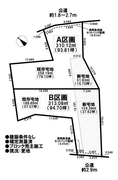 分譲区画マップ
