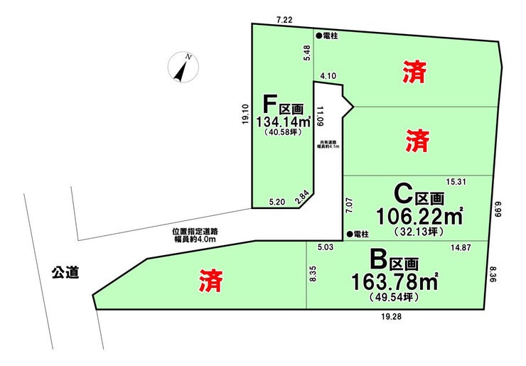 分譲区画マップ