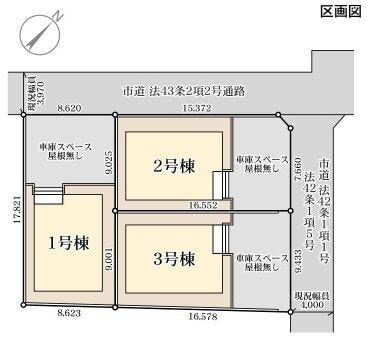 分譲区画マップ