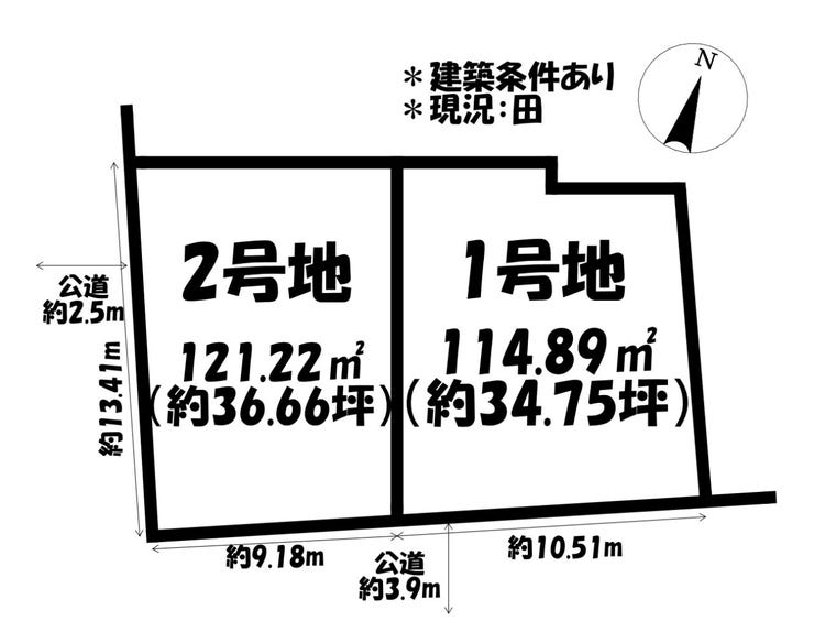 分譲区画マップ