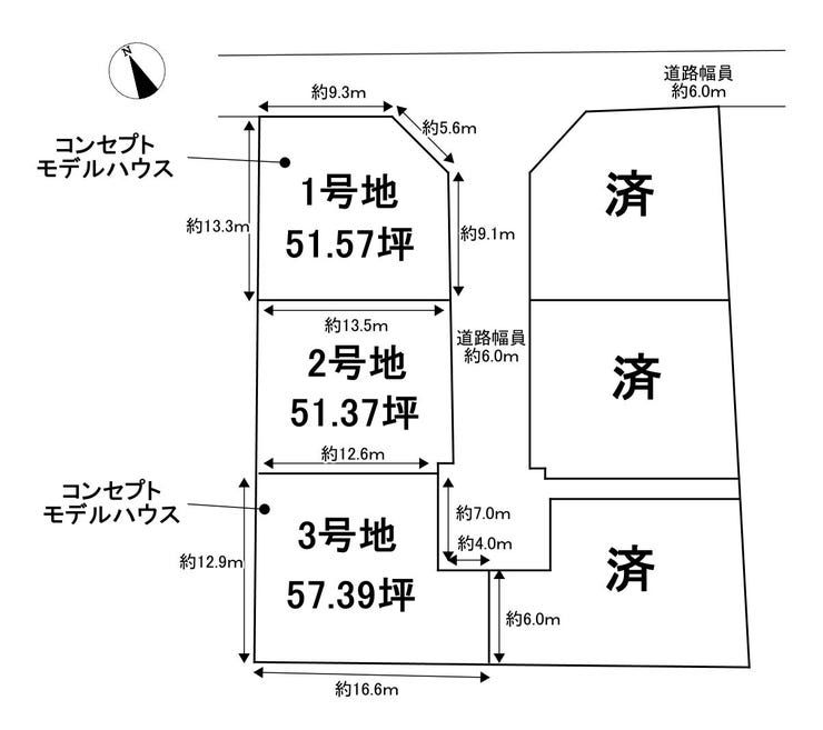 分譲区画マップ