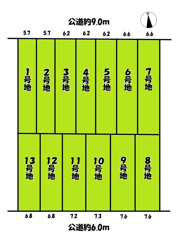 分譲区画マップ