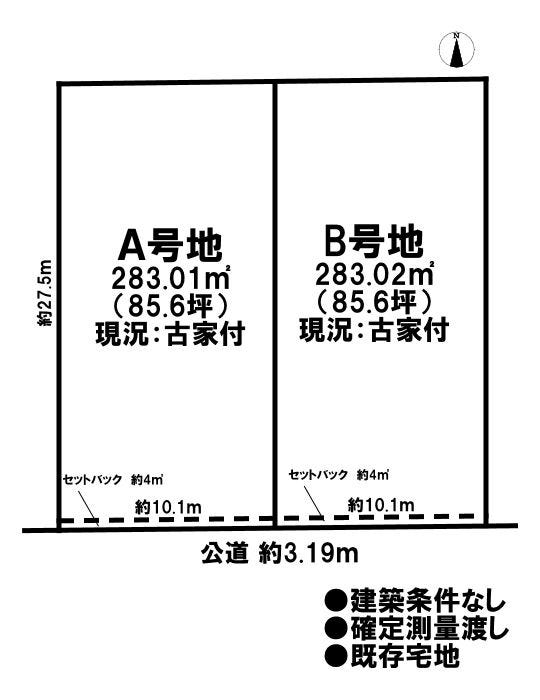 分譲区画マップ