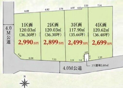 分譲区画マップ