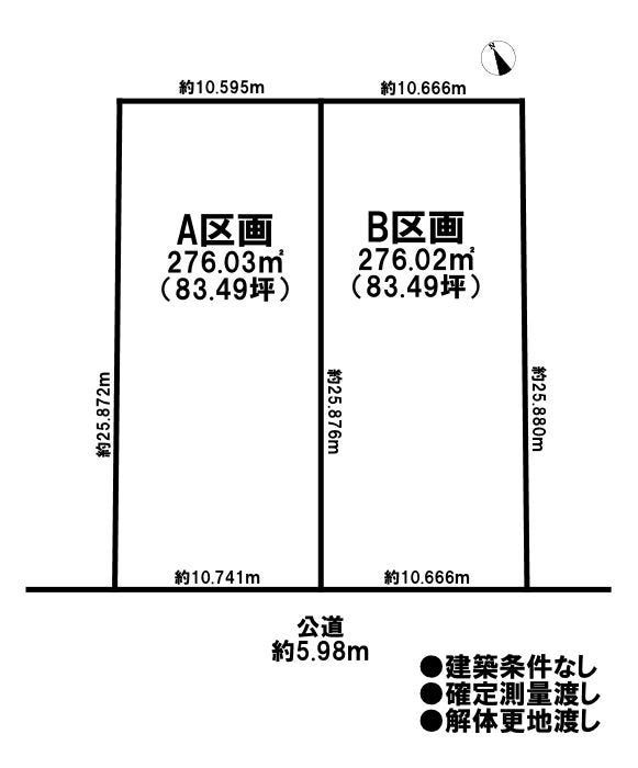 分譲区画マップ