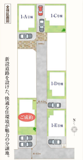 分譲区画マップ