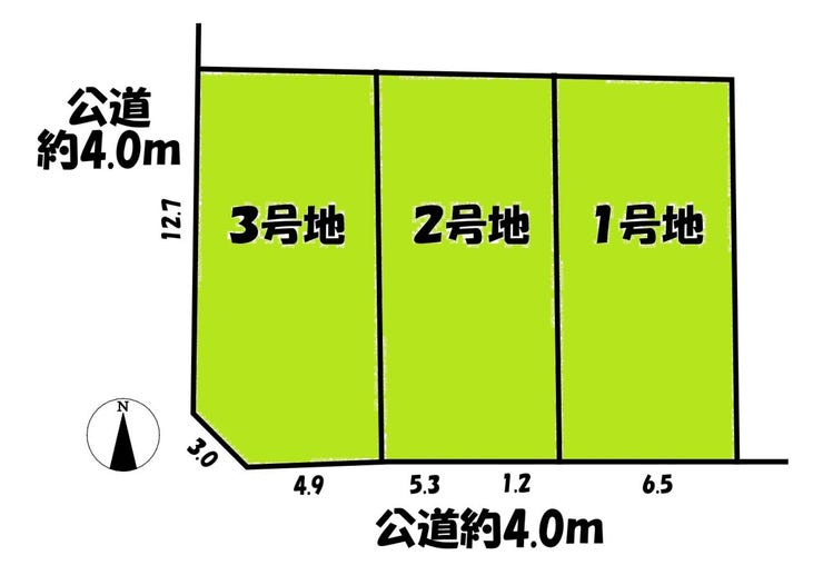 分譲区画マップ