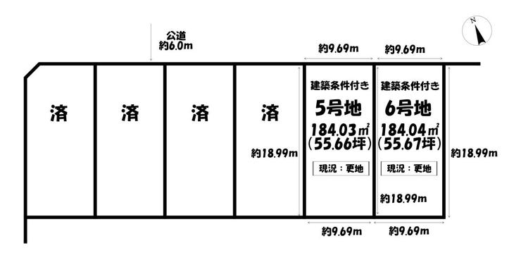 分譲区画マップ