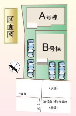 分譲区画マップ