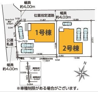 分譲区画マップ