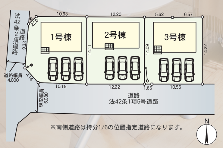 分譲区画マップ