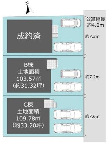 分譲区画マップ