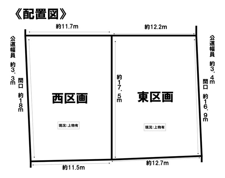 分譲区画マップ