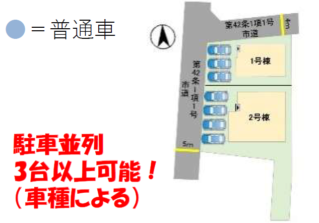 分譲区画マップ