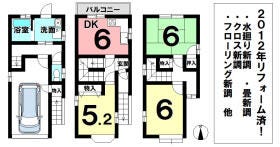 京都市右京区梅津罧原町