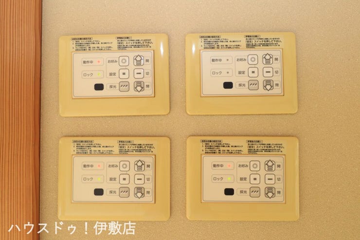 犬迫町 中古戸建 【電動シャッター】
