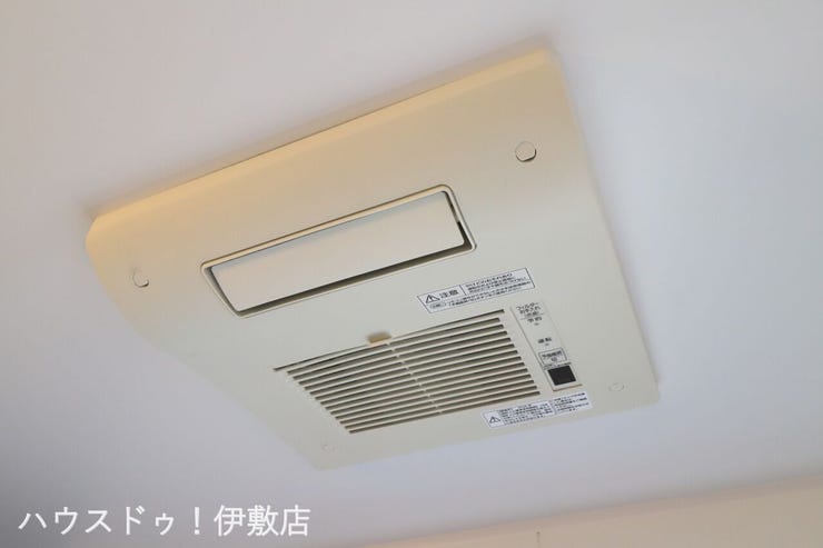 【浴室換気乾燥暖房機】
雨や灰が降る日に重宝する浴室乾燥機。寒い冬の日に小さなお子様からお年寄りまで温かく体を包み込んでくれます