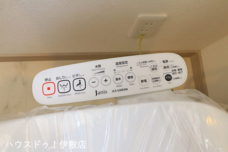 【温水洗浄便座】
寒い冬の日にもヒヤッとせずおしりを温かく包んでくれる暖房便座。今ではなくてはならない設備。