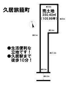 津市久居旅籠町
