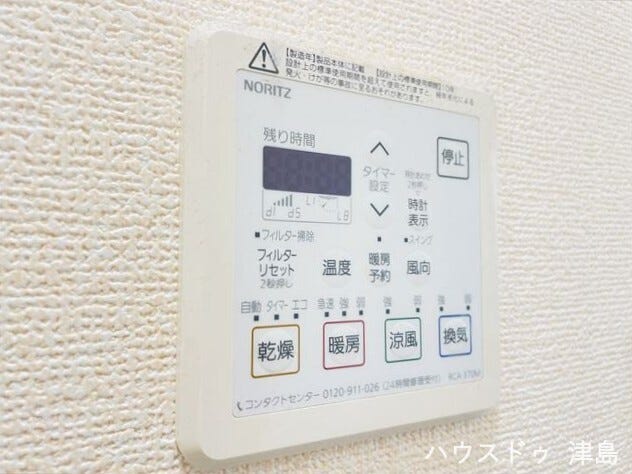 浴室暖房乾燥機。お洗濯物を乾かせる「乾燥」、浴室を暖める「暖房」、夏場でも快適「涼風」、長期不在時でも安心の「24時間換気」など暮らしに便利な機能付き。
