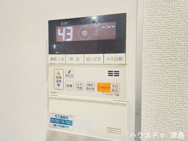 給湯モニター。風呂自動運転や追い焚き運転もキッチンからボタン一つで出来ます。予約機能もあるので、好きな時間にお湯をためていただけます。