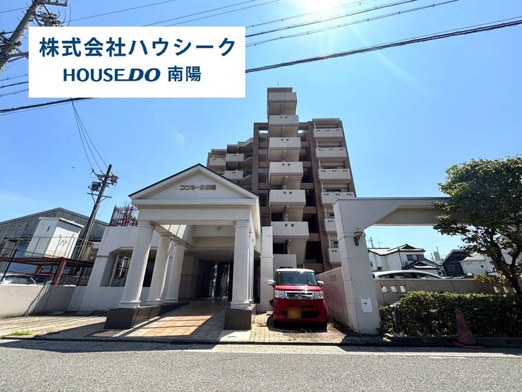 【外観】
住宅ローンのご相談だけでもOK!
不動産のことなら、見るだけOK!聞くだけOK!のハウスドゥ南陽へ♪