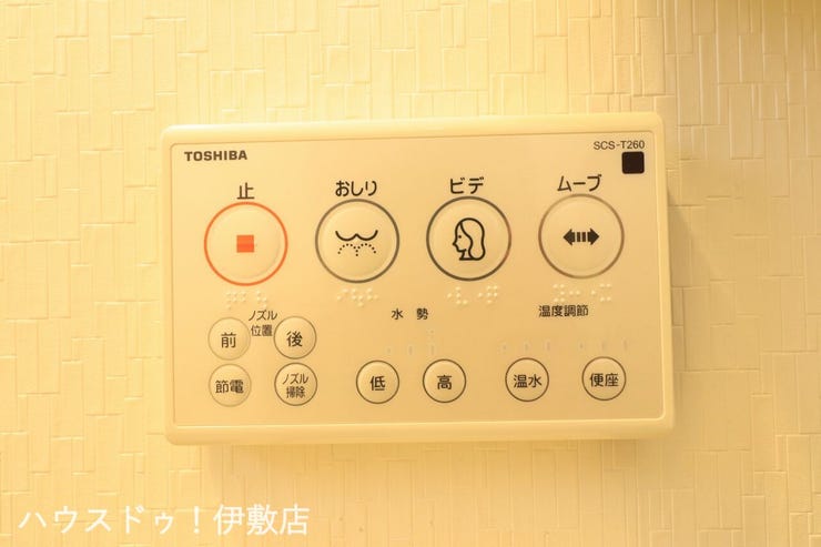 【温水洗浄便座】
寒い冬の日にもヒヤッとせずおしりを温かく包んでくれる暖房便座。今ではなくてはならない設備