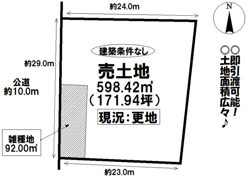 【区画図】
