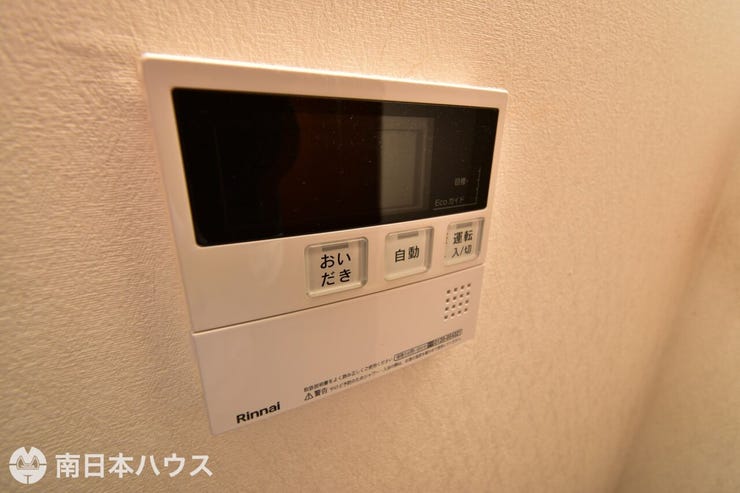 【給湯モニター】