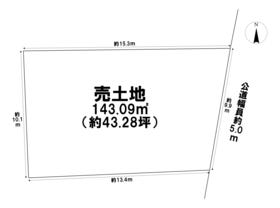 青梅市友田町４丁目