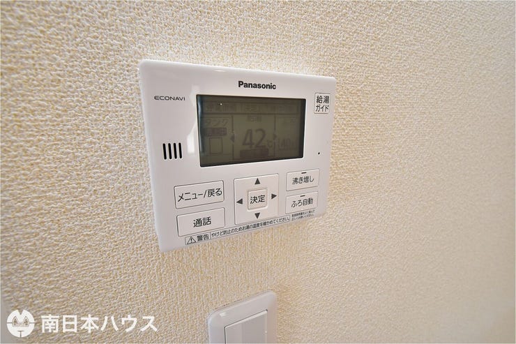 大明丘３丁目 中古戸建 大明丘３丁目／２区画 【給湯モニター】オートバス、追い焚き、通話機能付きです！キッチン周辺にあり使用しやすいです♪