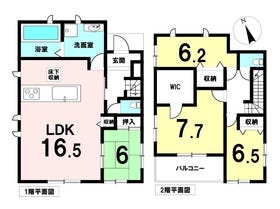 清須市西枇杷島町小田井２丁目