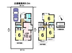 青梅市河辺町７丁目