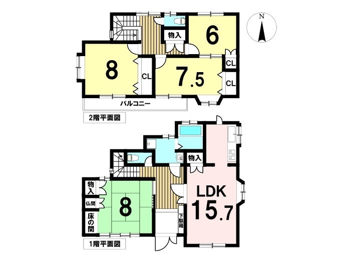 【間取り】