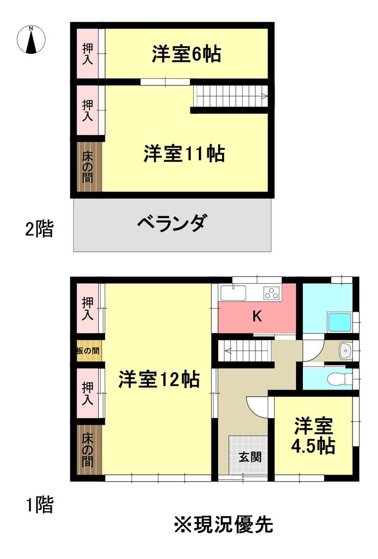 【間取り】