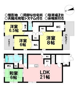 豊川市諏訪西町２丁目