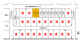 三条市諏訪１丁目