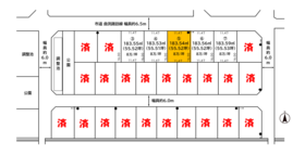 三条市諏訪１丁目