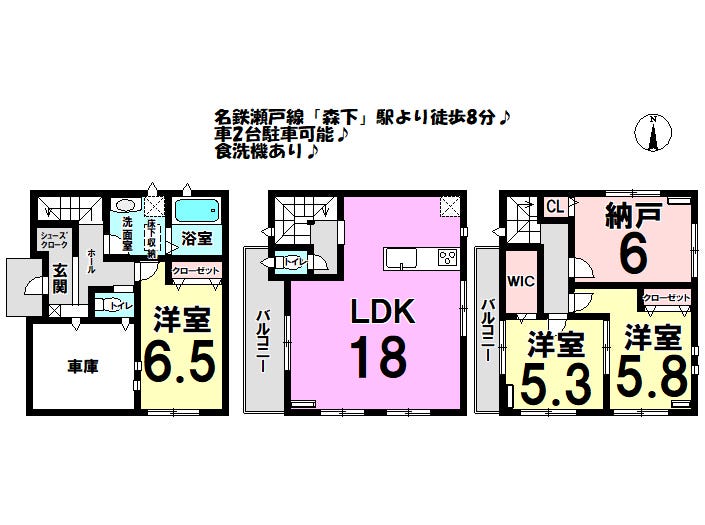 【間取り】