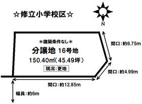 鳥取市吉方温泉４丁目の土地 1160万円 45 49坪 スマートフォン ハウスドゥ 鳥取駅南店 鳥取市 岩美郡岩美町の地域密着型 不動産情報サイト Sp