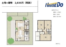 四條畷市岡山東５丁目の土地 1080万円 41 35坪 スマートフォン ハウスドゥ 大東野崎店 大東市の地域密着型 不動産情報サイト Sp