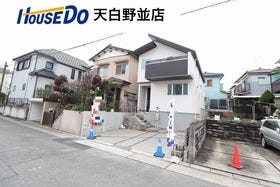 名古屋市天白区島田黒石の新築一戸建て 35万円 4ldkスマートフォン ハウスドゥ 天白野並店 名古屋市天白区の地域密着型 不動産情報サイト Sp