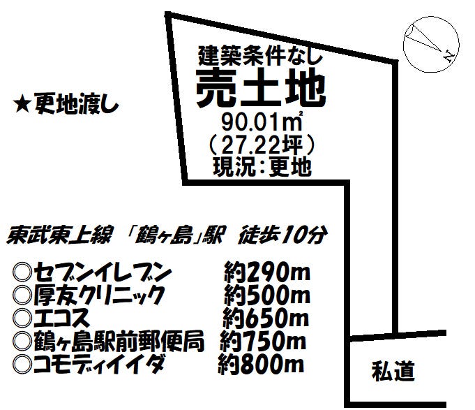 埼玉県鶴ヶ島市大字上広谷の土地 550万円 080 の不動産 住宅の物件詳細 ハウスドゥ Com スマートフォンサイト