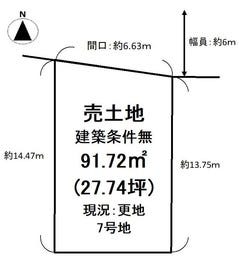 京都市伏見区桃山町泰長老の土地 2600万円 27 74坪 スマートフォン ハウスドゥ 竹田店 京都市伏見区の地域密着型 不動産情報サイト Sp