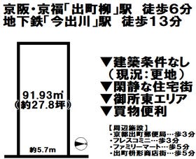 京都市上京区中筋通石薬師上る大猪熊町