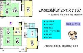 木津川市加茂町勝風和所