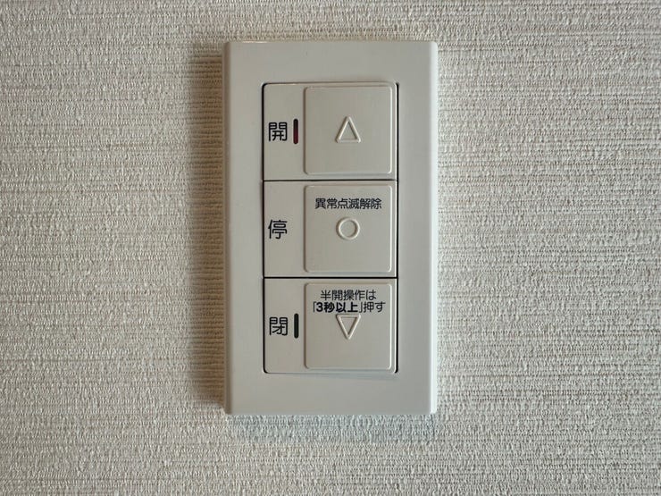 1階LDK、和室は電動シャッターがございます。