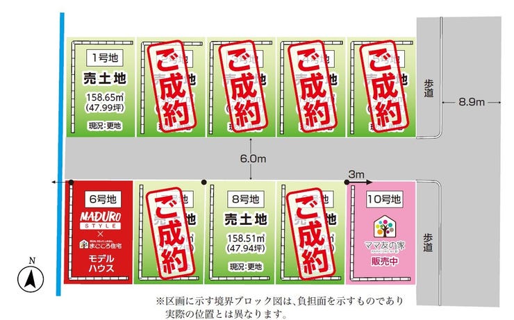 岐阜県大垣市加賀野３丁目の土地 960万円 の不動産 住宅の物件詳細 ハウスドゥ Com スマートフォンサイト