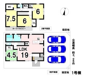 清須市清洲
