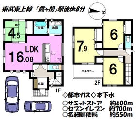 川越市大字的場の新築一戸建て 2980万円 4ldkスマートフォン ハウスドゥ 川越中央店 川越市の地域密着型 不動産情報サイト Sp